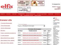 elfa | ������   ������� ������������� elfa, ����� ����, �������� ������, ��������� elfa